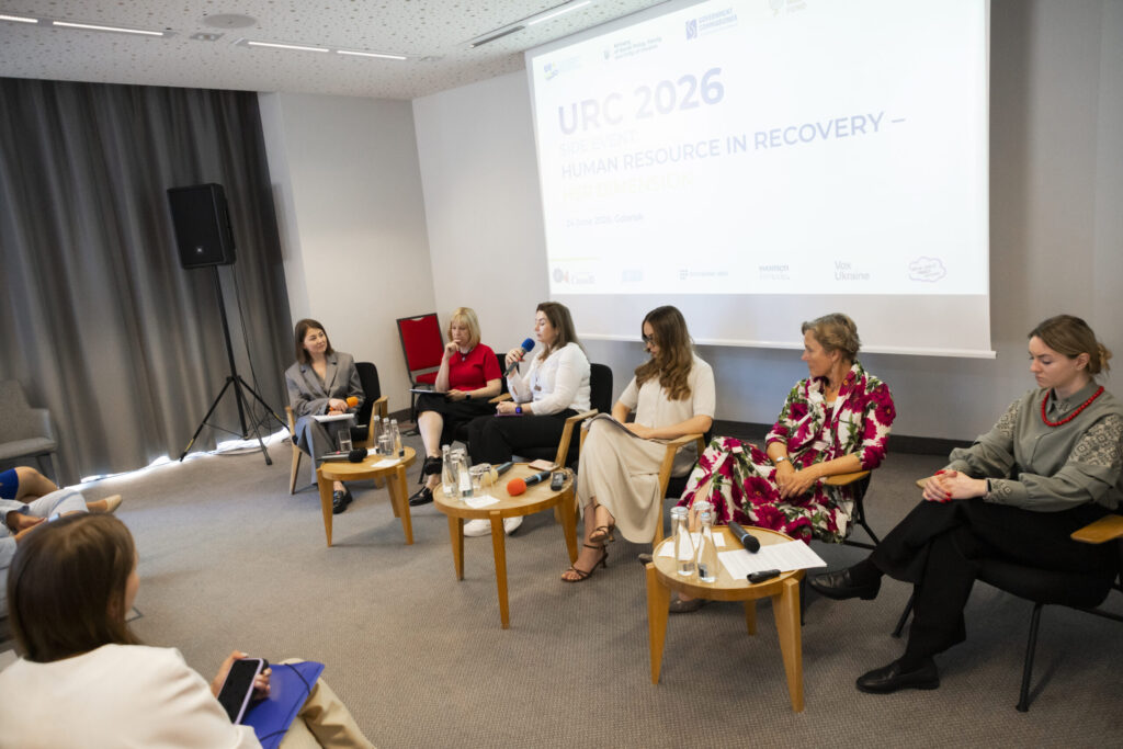 У Ґданську відбувся сайд-івент URC2026 «Людський ресурс у відновленні – жіночий вимір»